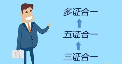 山西推行30證合一，物業(yè)服務(wù)評估迎來新篇章