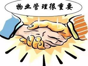蘭州公布物業(yè)服務(wù)星級(jí)評(píng)定結(jié)果，快查查你家小區(qū)是幾星？